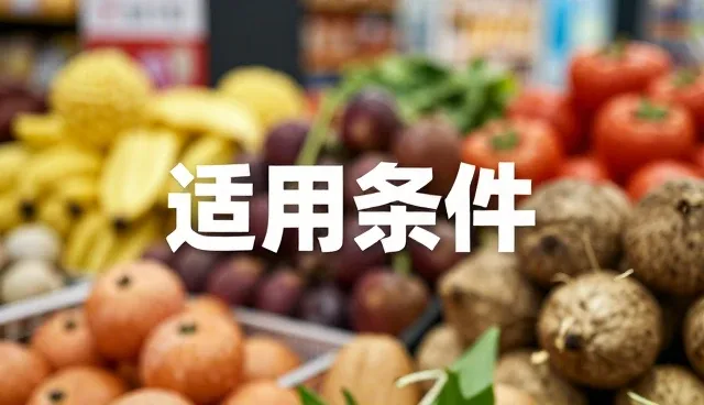 有机蔬菜套装运输中的温度控制关键点分析